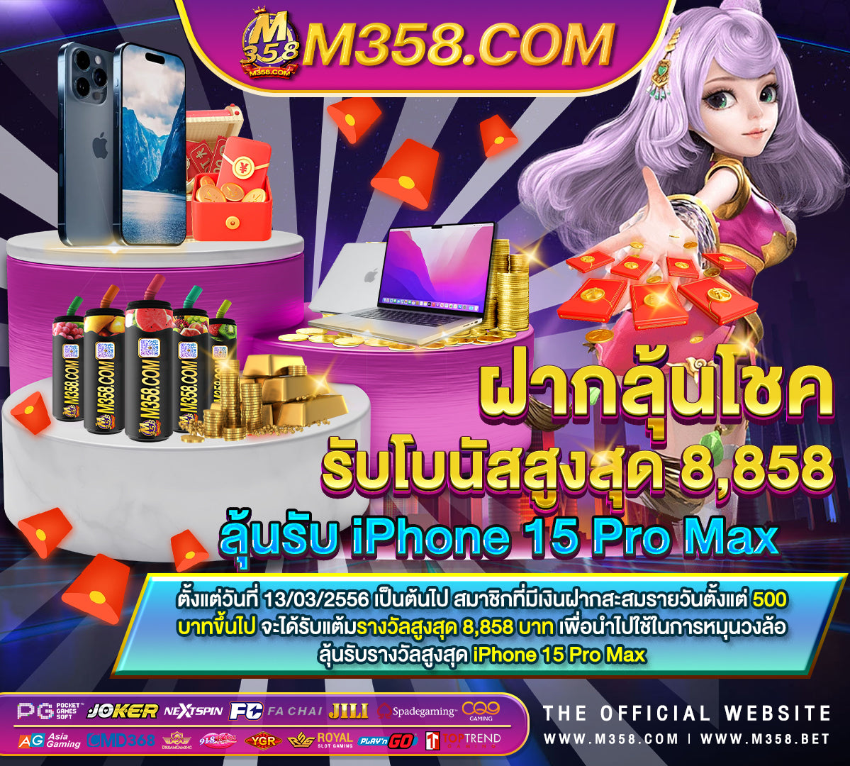 เล่นเกมไพ่ฟรีเงินและคอมพิวเตอร์ วิธี เล่น บอล ให ได เงิน